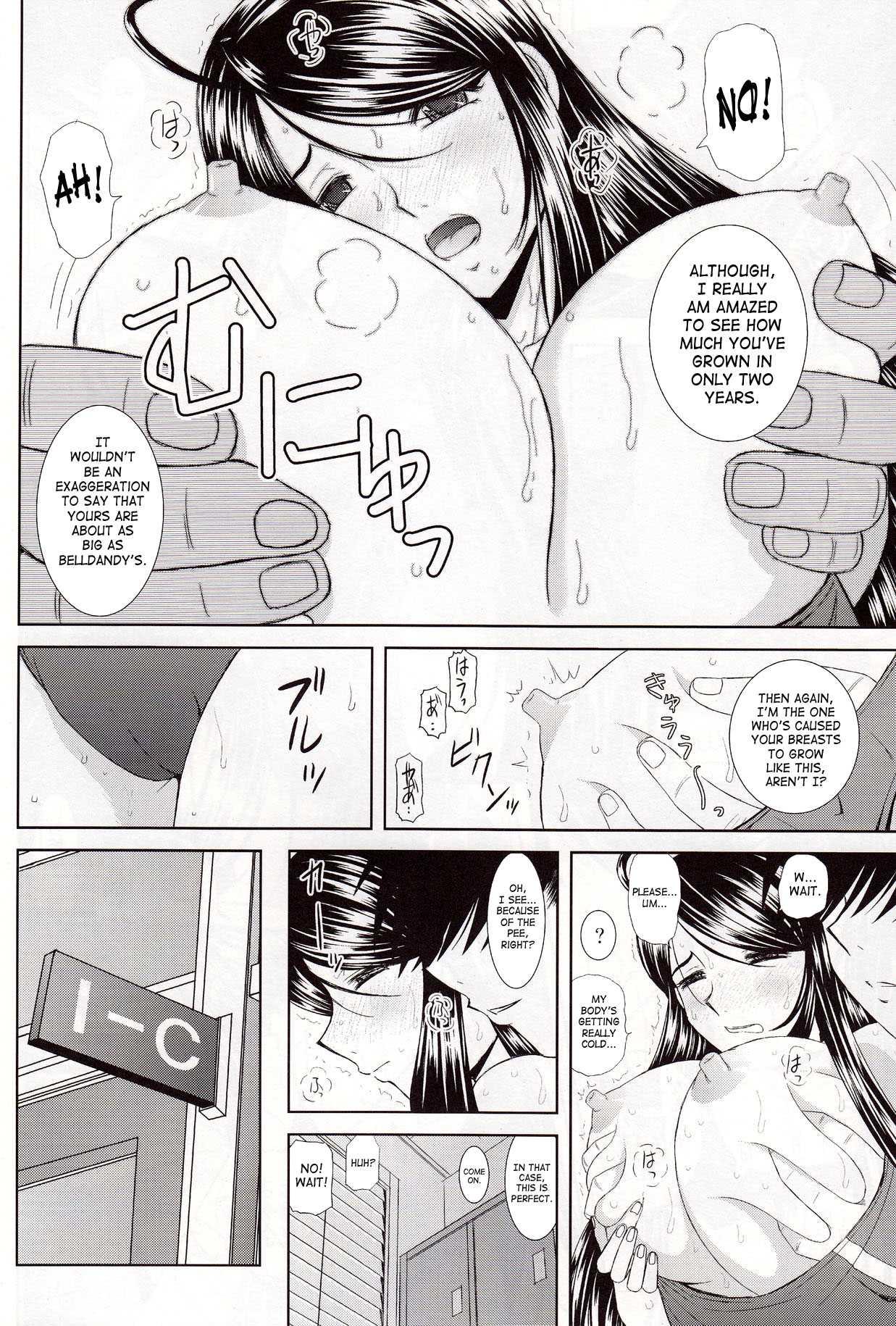 Ah! My Goddess Dj - Skuld & Giant Breast Training Chapter 1000 Page 12